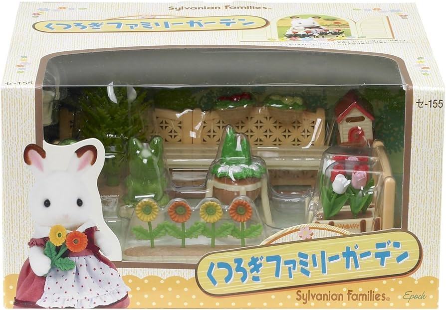 Amazon | シルバニアファミリー ルームセット くつろぎファミリー