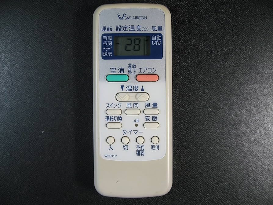 Amazon.co.jp: 大阪ガス エアコンリモコン WR-D1P : ホーム＆キッチン