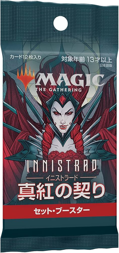 Amazon.co.jp: マジック:ザ・ギャザリング イニストラード:真紅の契り