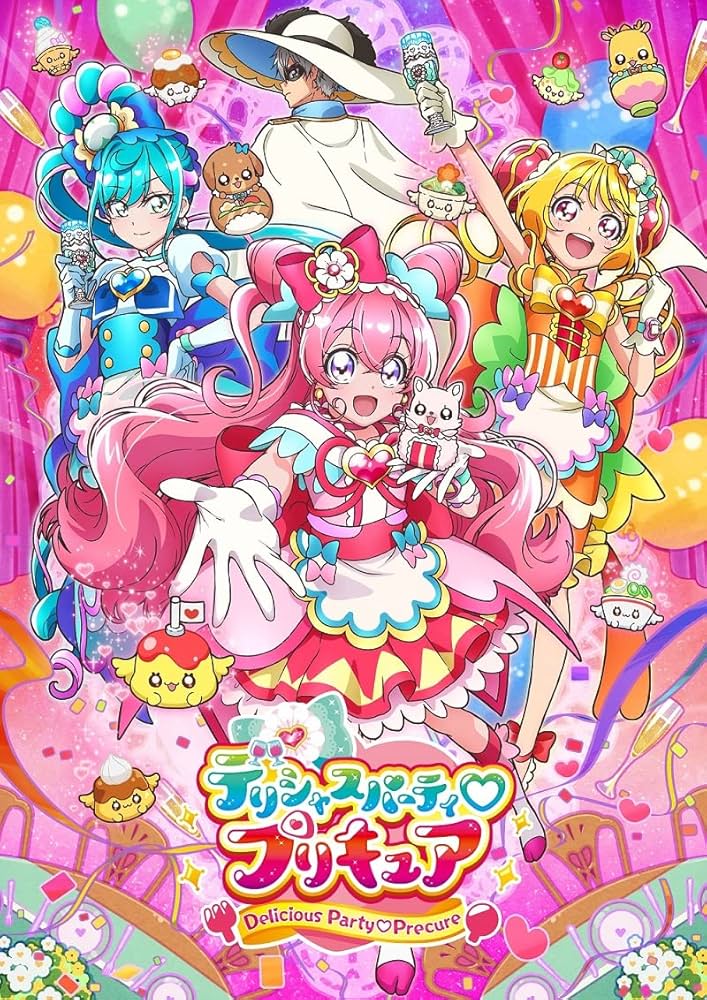Amazon.co.jp: デリシャスパーティ・プリキュア vol.14[DVD] : 菱川