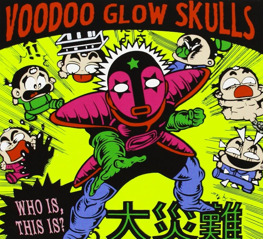 Amazon.co.jp: Who Is This Is?: ミュージック