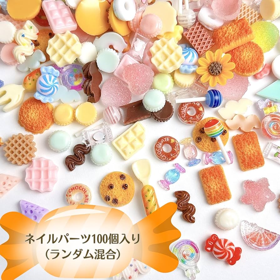 Amazon | 【快適良品スヤスワ】ネイルパーツ スイーツ お菓子 大量