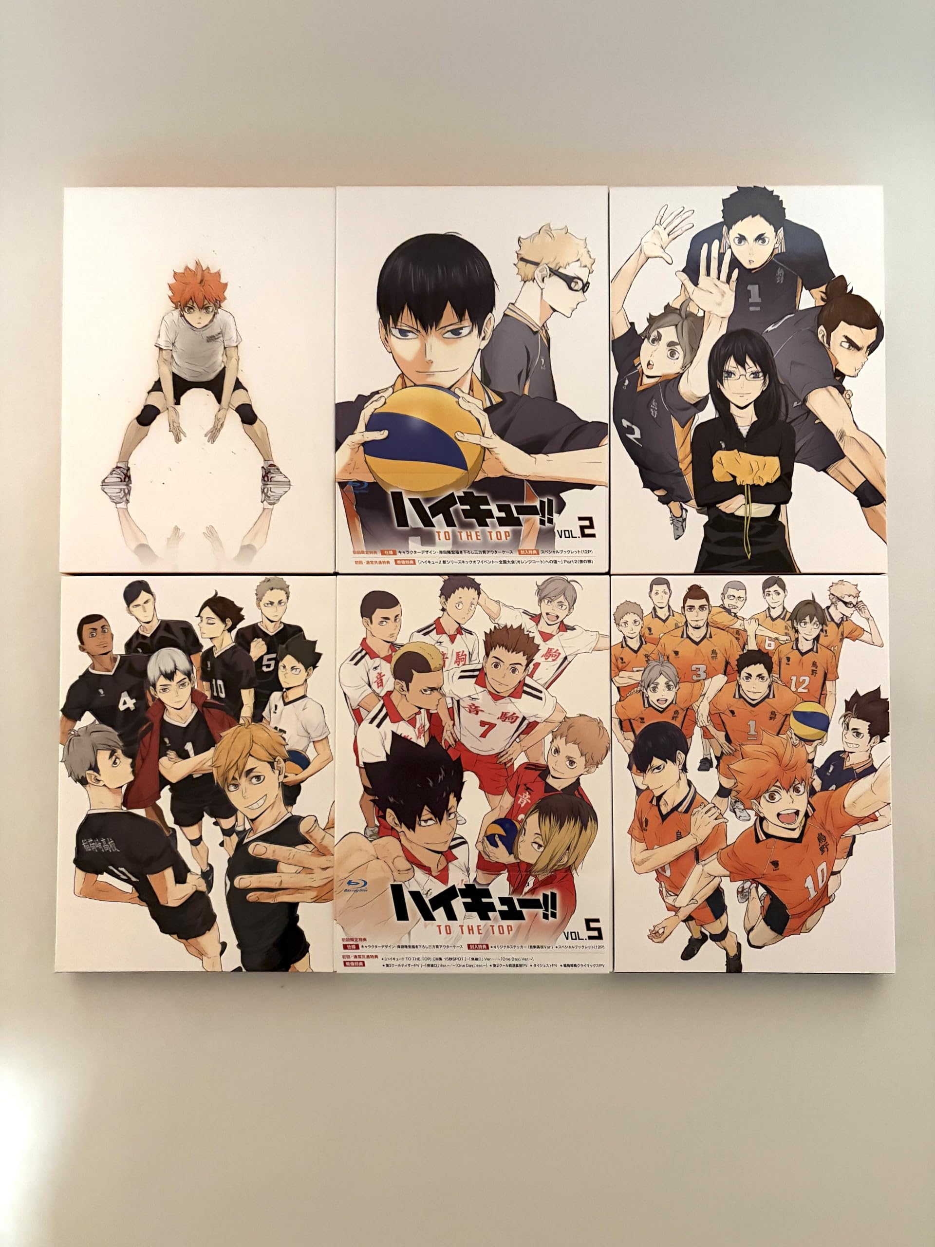 Amazon.co.jp: 【Blu-ray】ハイキュー!! TO THE TOP 初回限定版 全6巻