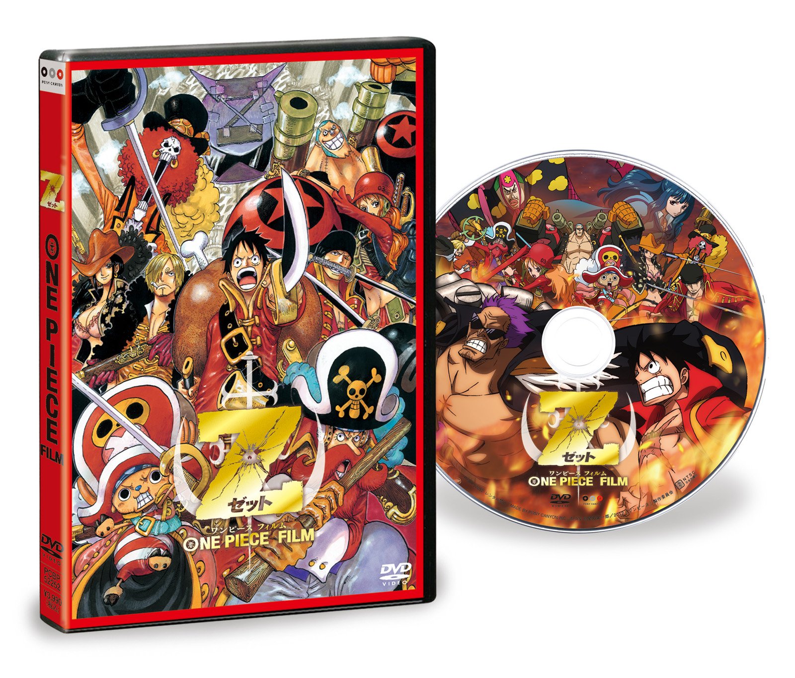 Amazon.co.jp: ONE PIECE FILM Z DVD : 田中真弓, 中井和哉, 岡村明美
