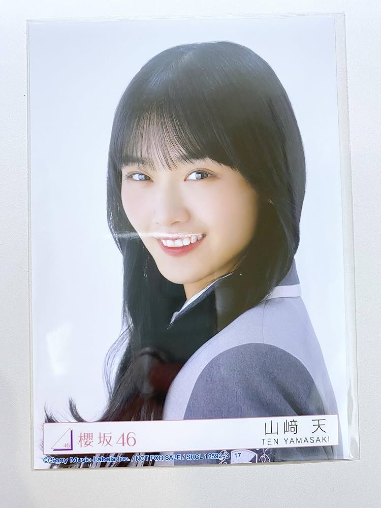 Amazon.co.jp: 【山﨑天】 公式生写真 櫻坂46 Start over! 封入特典