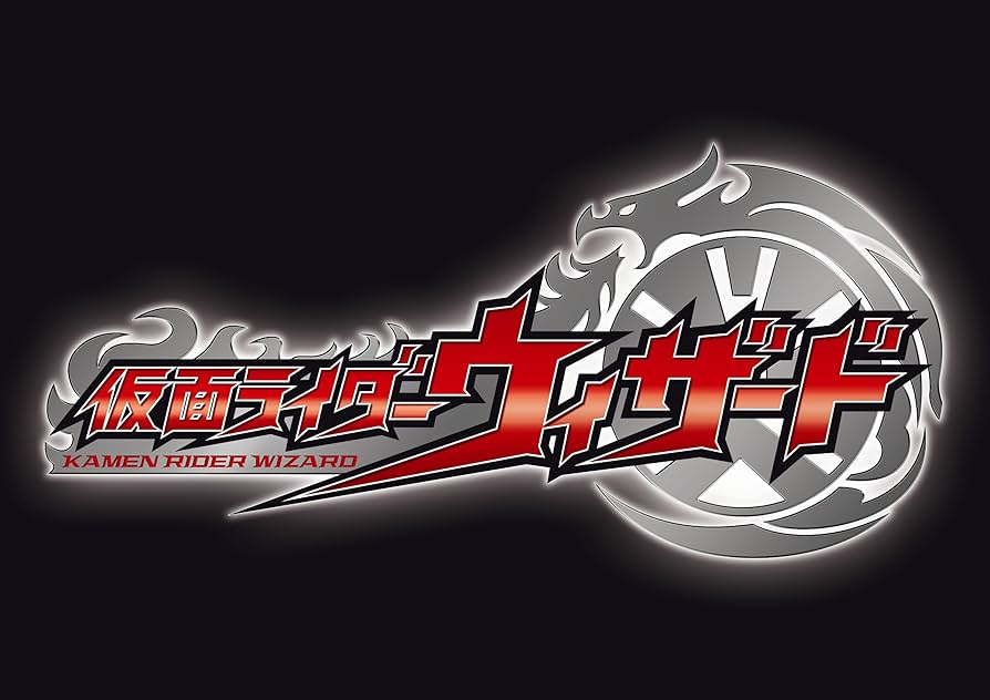 Amazon.co.jp: 仮面ライダーウィザードCD BOX[初回限定盤]: ミュージック