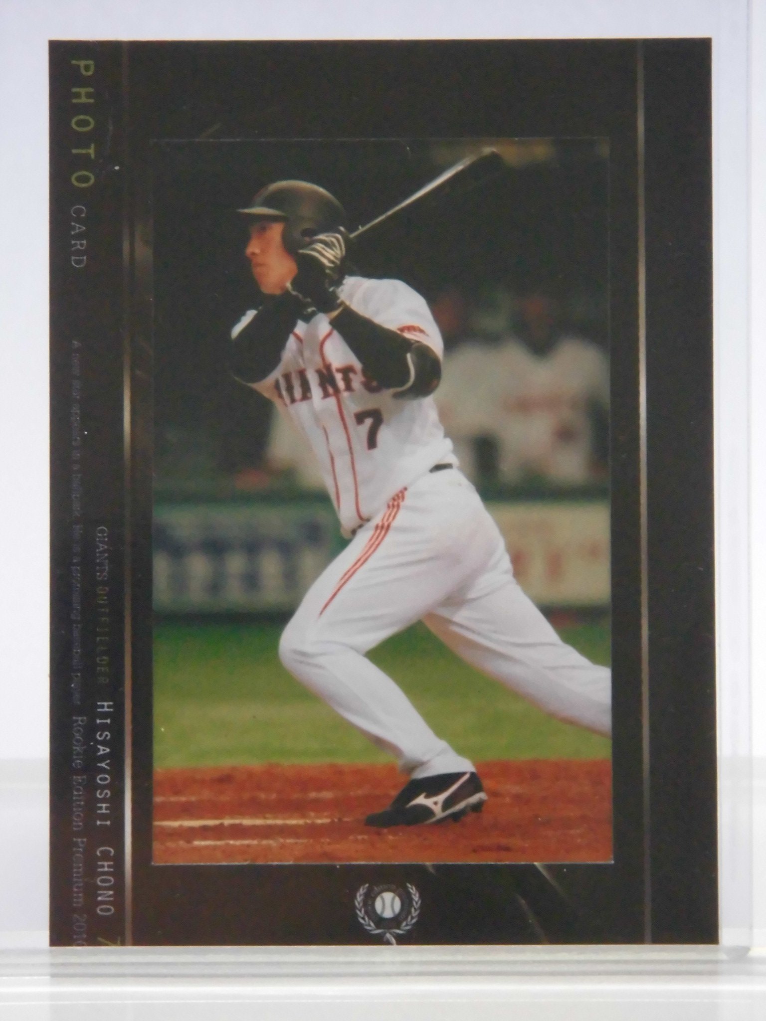 Amazon.co.jp: BBM 長野久義 75枚限定 フォト カード （シリアル