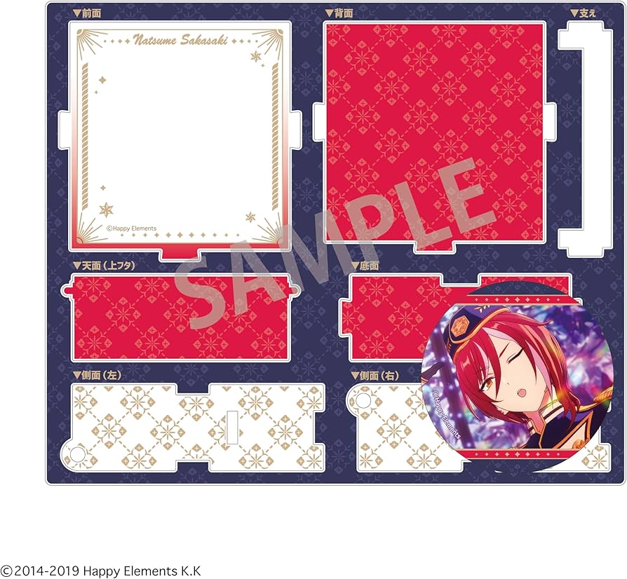 Amazon.co.jp: 【公式】あんスタ！！追憶セレクション『エレメント