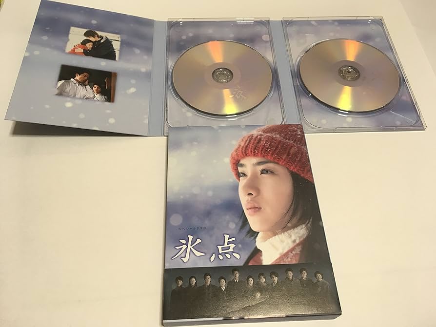 Amazon.co.jp: 氷点 DVD-BOX : 石原さとみ, 仲村トオル, 飯島直子