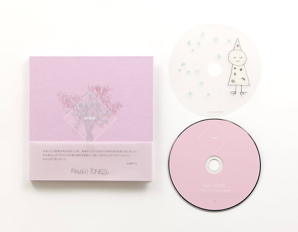 Amazon.co.jp: orion(オリオン盤 初回限定)(CD+クリアシート+ハード