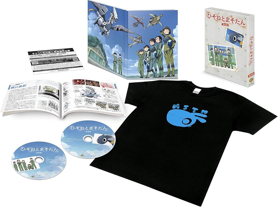 Amazon.co.jp: ひそねとまそたん DVD BOX 接触篇 (特装版) : 久野美咲