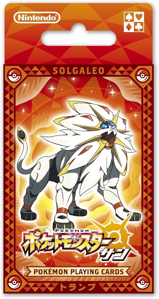 Amazon.co.jp: 【任天堂】 ポケットモンスター サン トランプ : おもちゃ