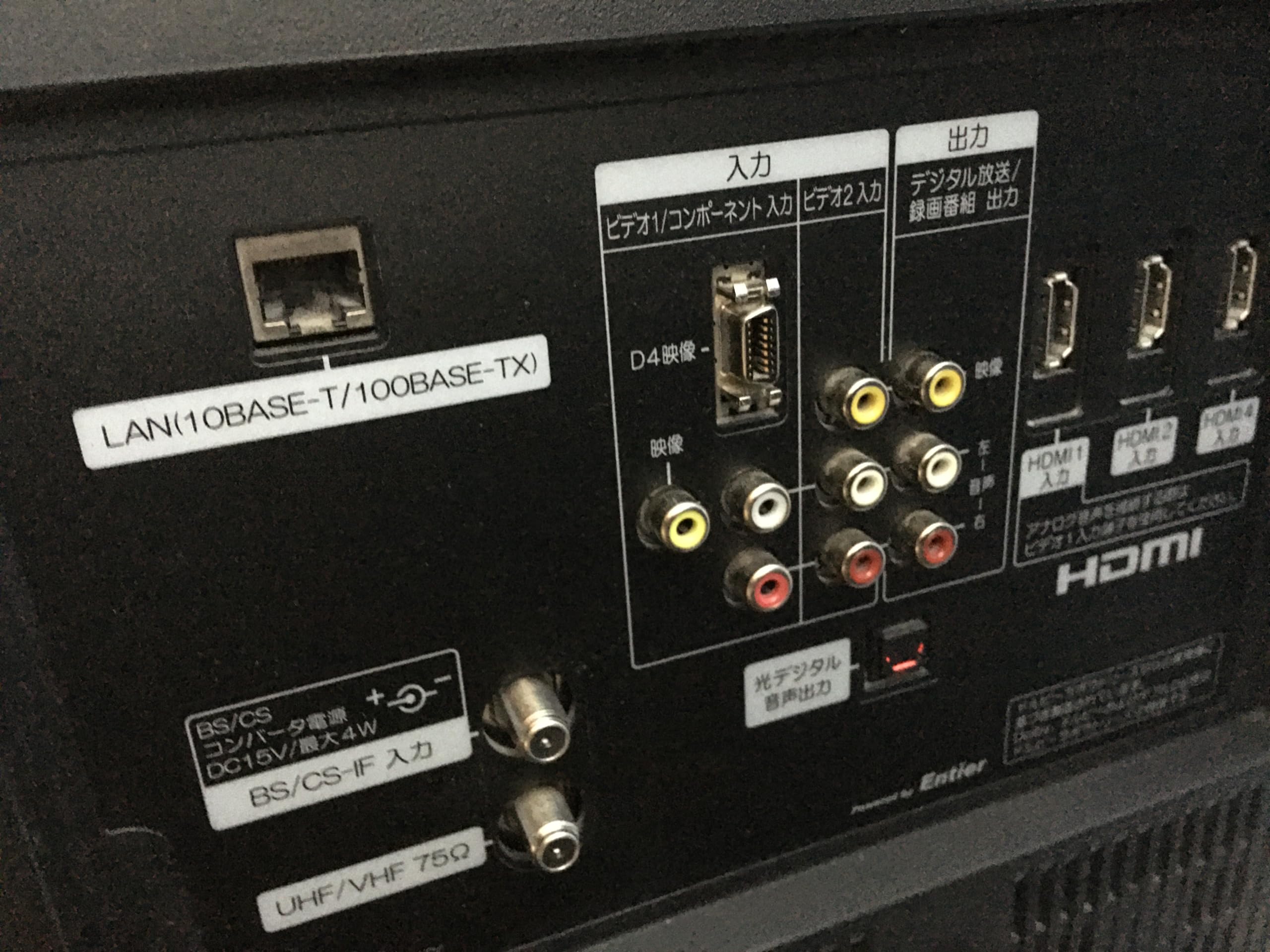 Amazon | HITACHI(日立) [録画テレビWooo XP05シリーズ] L37-XP05