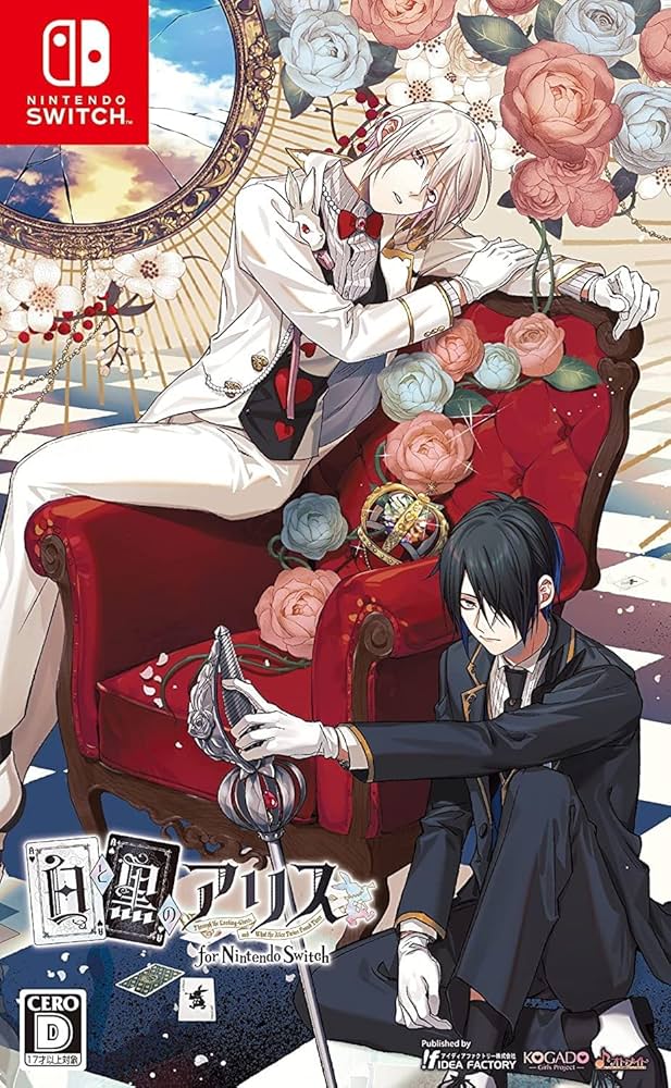 Amazon.co.jp: 白と黒のアリス for Nintendo Switch 限定版 : Video Games