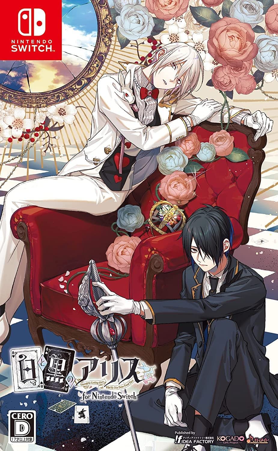 Amazon.co.jp: 白と黒のアリス for Nintendo Switch 限定版 : ゲーム