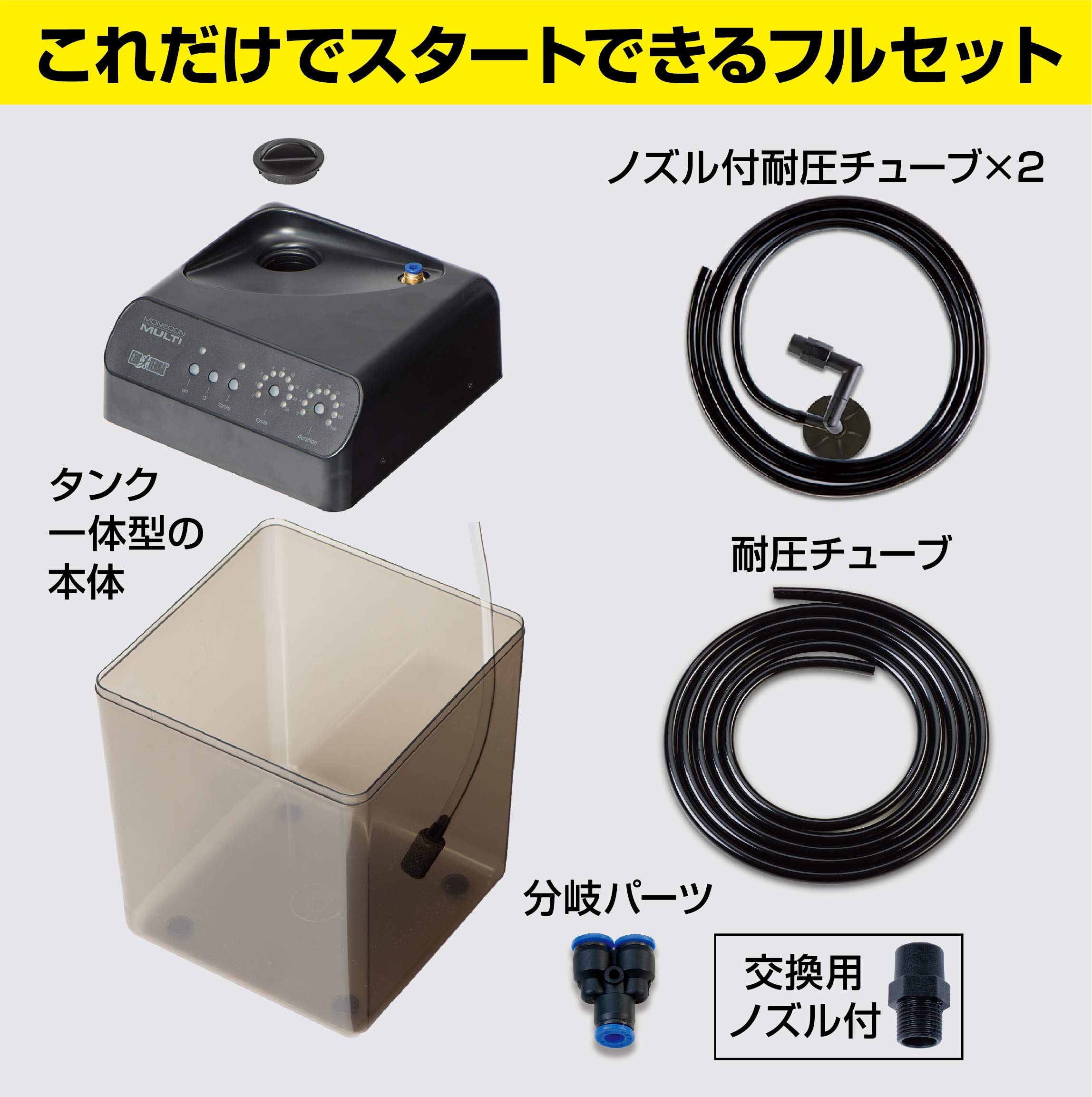 Amazon.co.jp: EXO TERRA (エキゾテラ) モンスーンマルチ PT2493