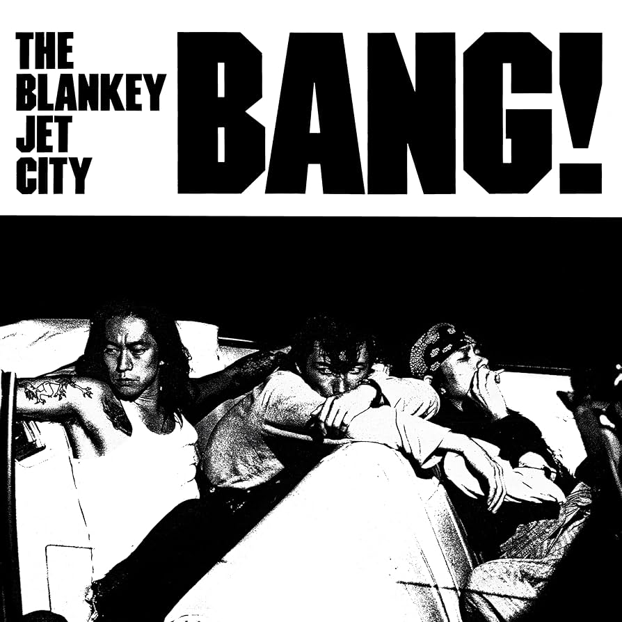 Amazon.co.jp: BANG! (生産限定盤)(2枚組) - BLANKEY JET CITY [Analog