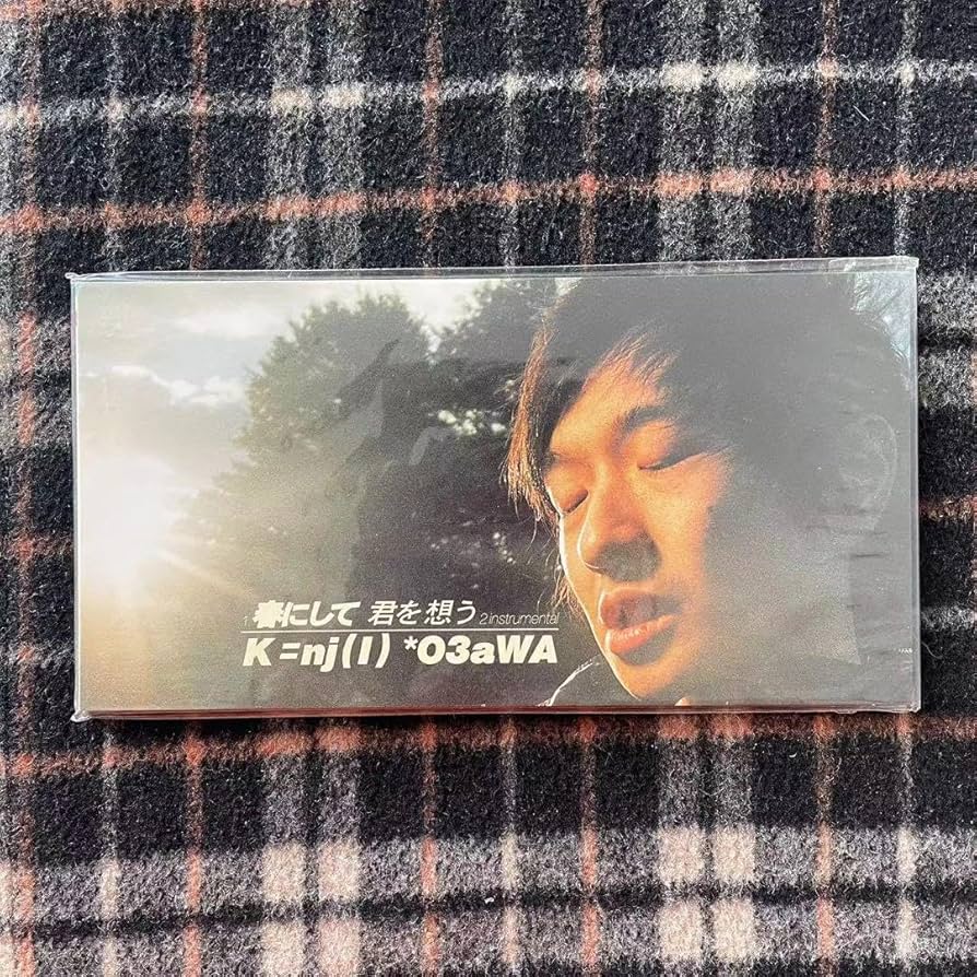 Amazon.co.jp: 小沢健二 春にして君を想う 8cm シングル CD : パソコン