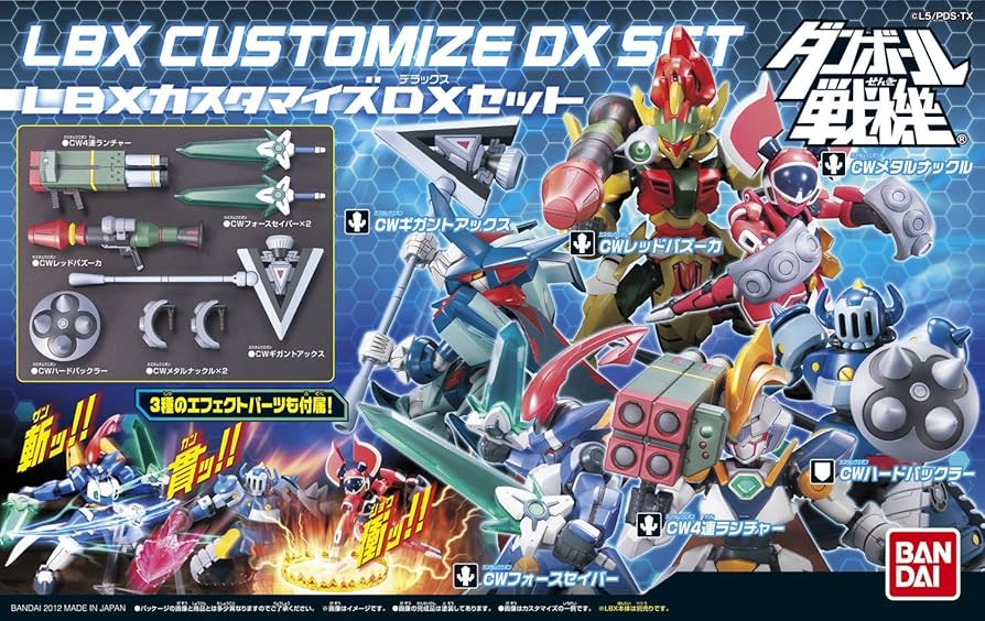 Amazon.co.jp: ダンボール戦機W(ダブル) LBXカスタマイズDXセット