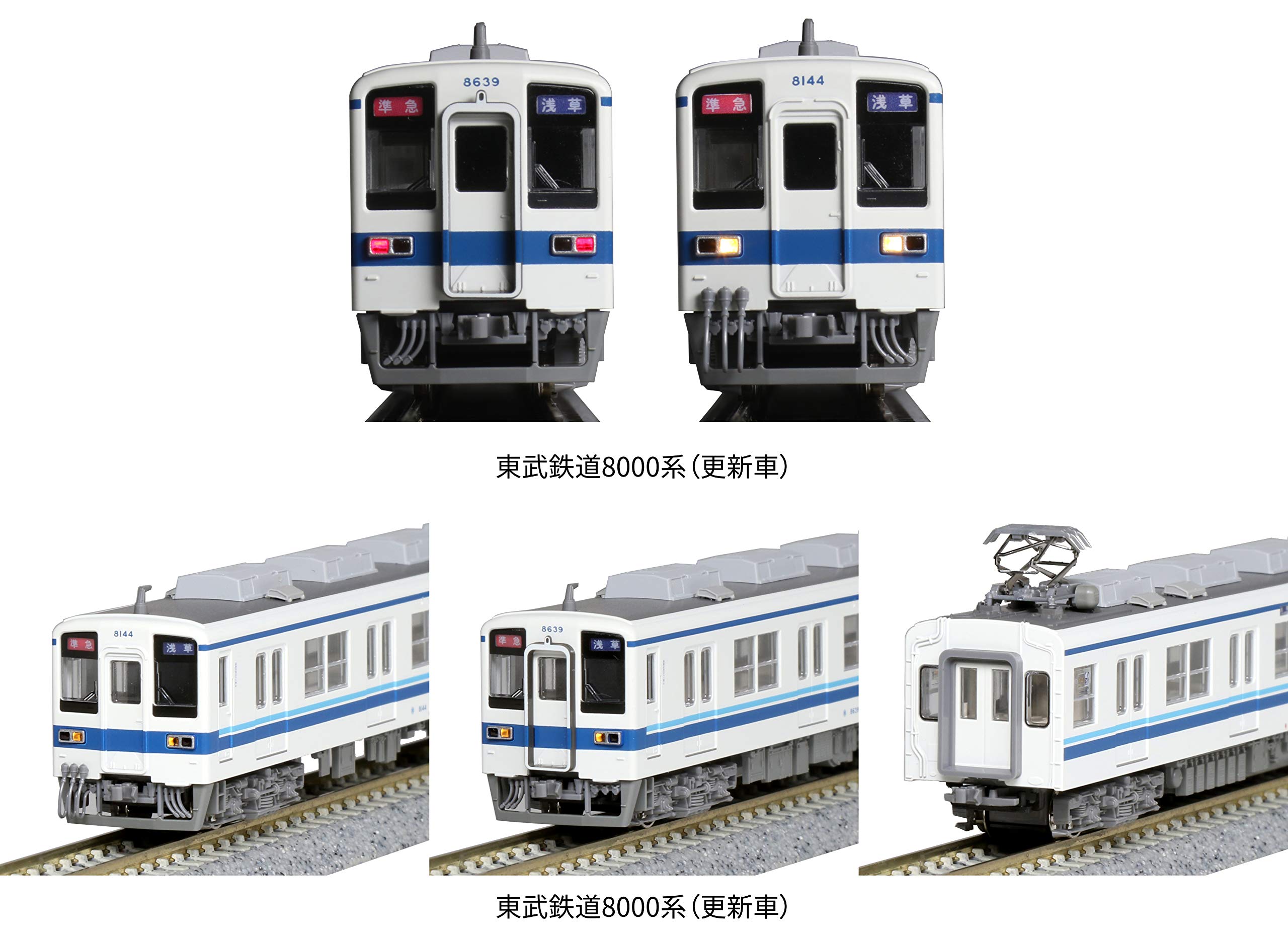 Amazon | KATO Nゲージ 東武鉄道8000系 更新車 4両基本セット 10-1647
