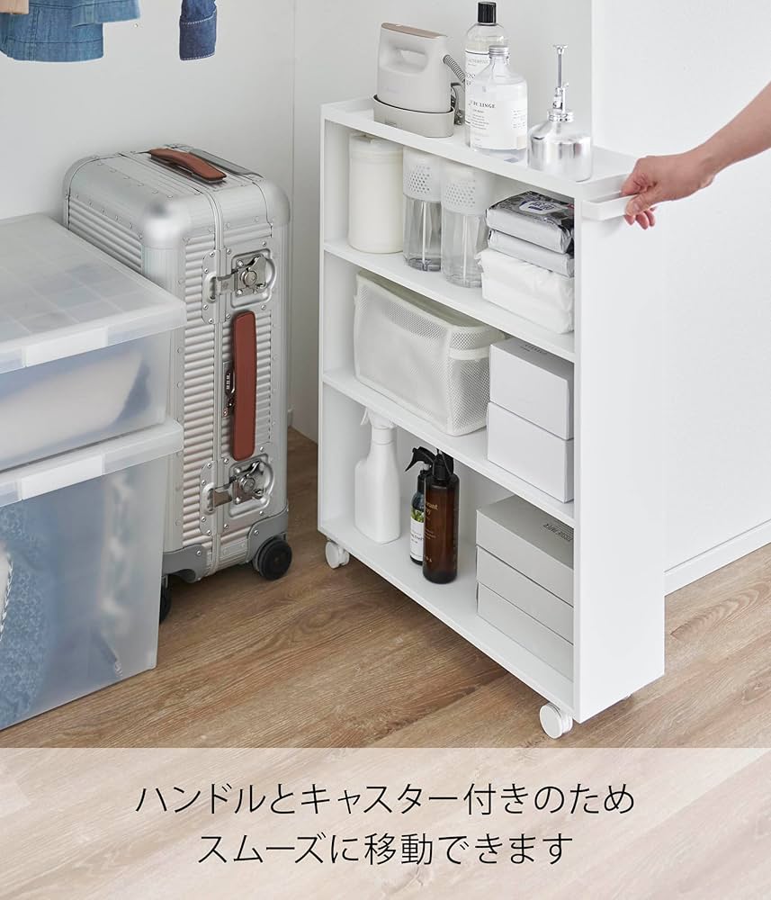 Amazon.co.jp: 山崎実業(Yamazaki) ハンドル付き 隠せる コミック