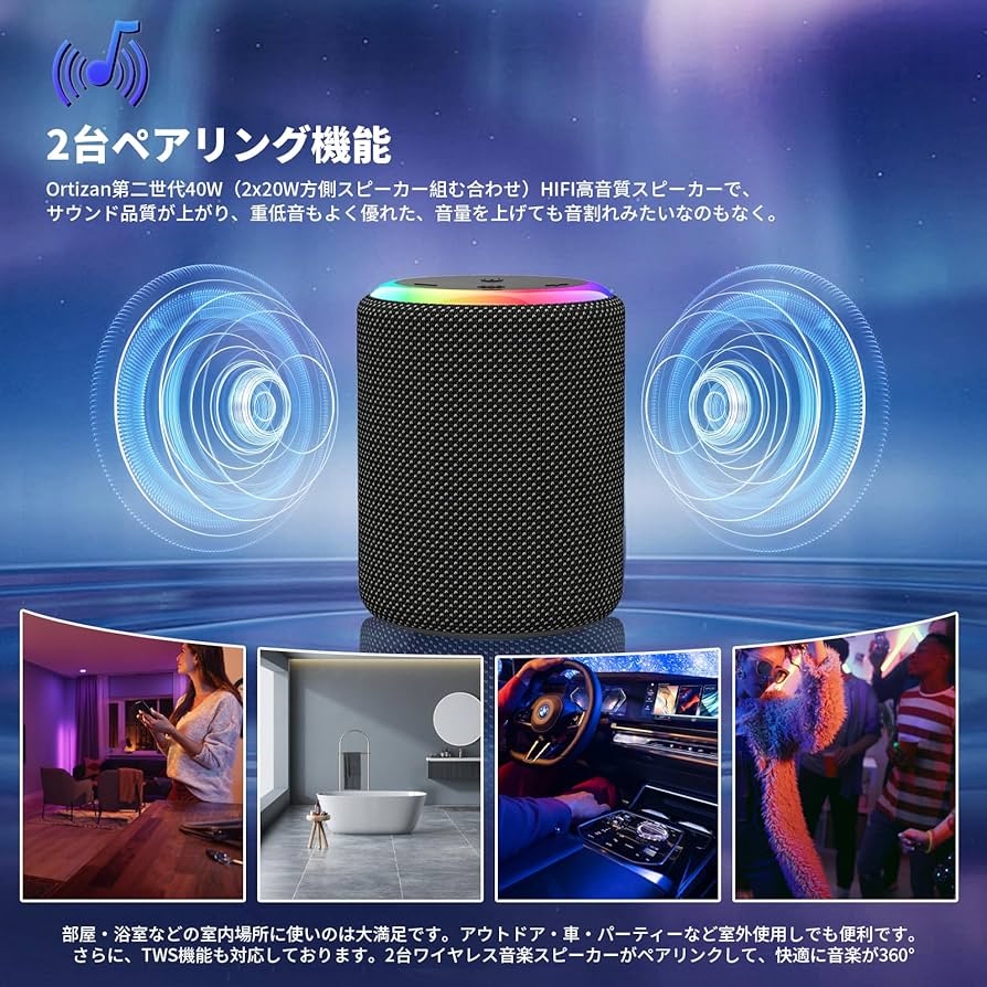 Amazon | 【2025新モデル＆声が明瞭に聞こえてきます】Bluetooth