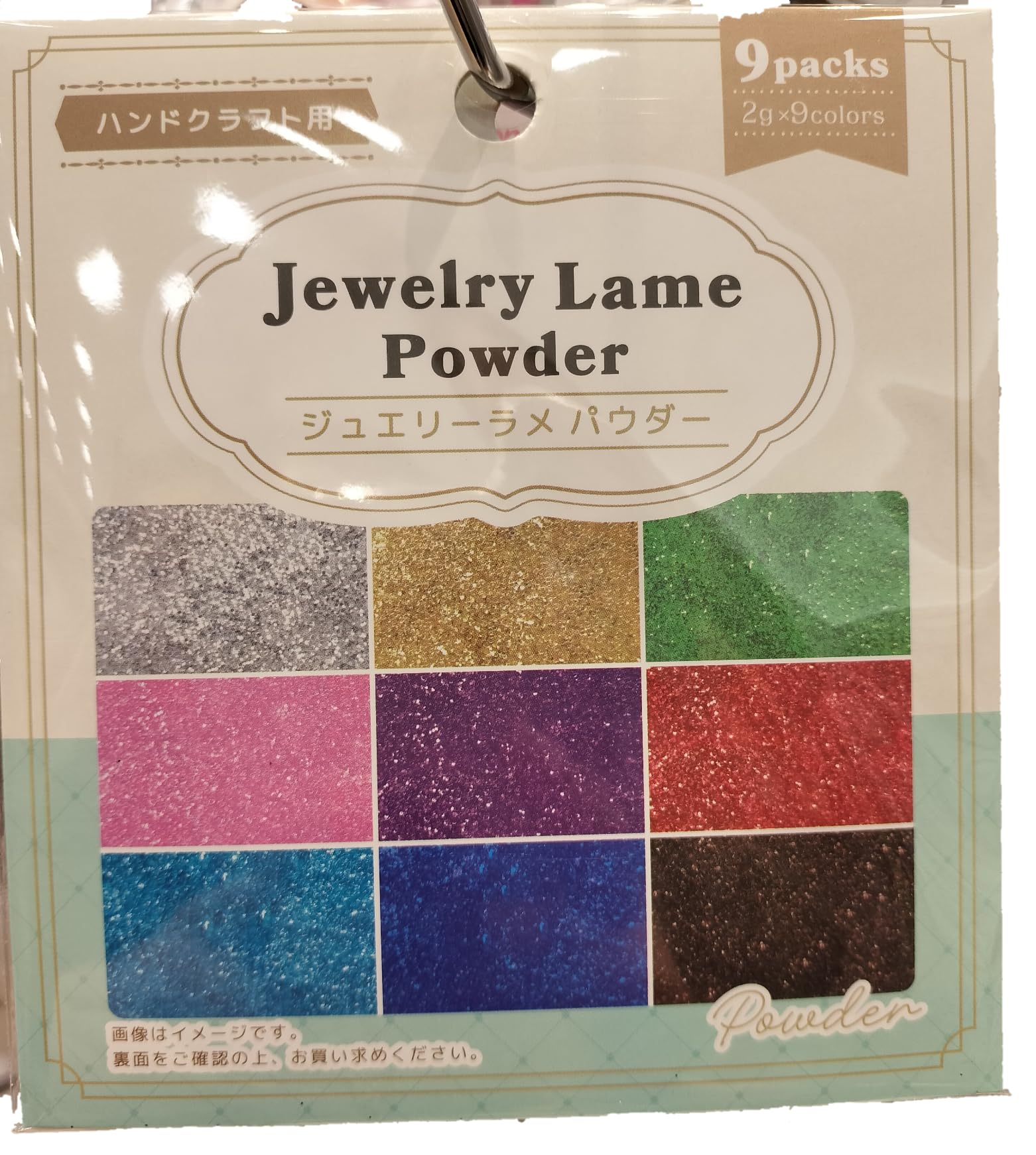 Amazon.co.jp: ジュエリーラメ パウダー ハンドクラフト用 10袋入