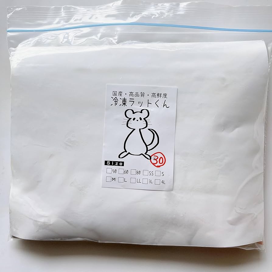 Amazon | 国産冷凍ラット (ファジー M 30 g 5匹) | 冷凍ラットくん