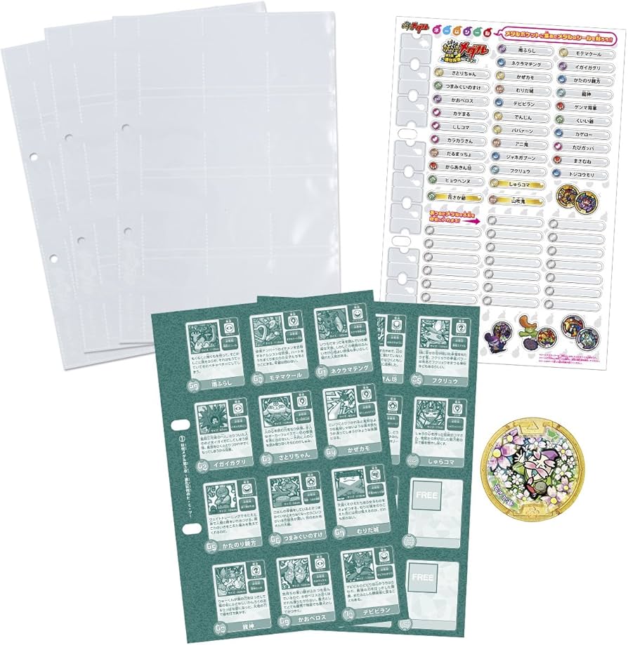 Amazon | 妖怪ウォッチ 妖怪ゲラポプラス ~妖怪メダル第3章 完全データ