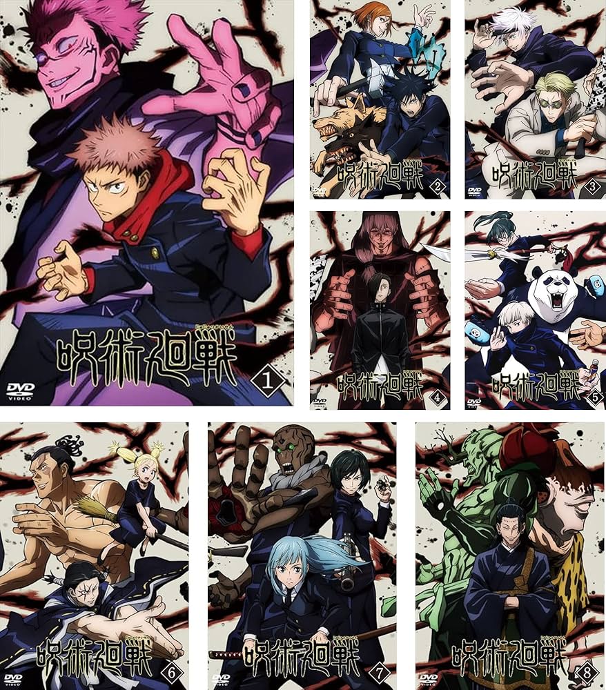 Amazon.co.jp: 呪術廻戦 [レンタル落ち] 全8巻セット [マーケット