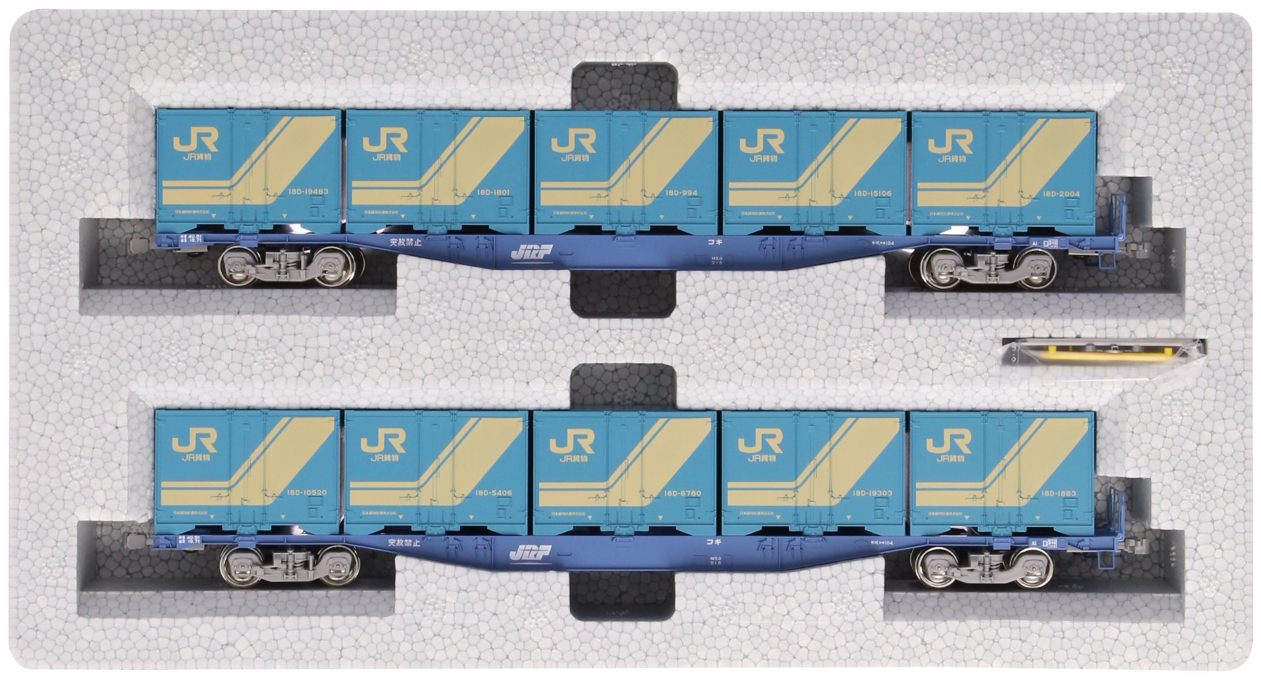 Amazon | KATO HOゲージ コキ104 18Dコンテナ積載 2両セット 3-511