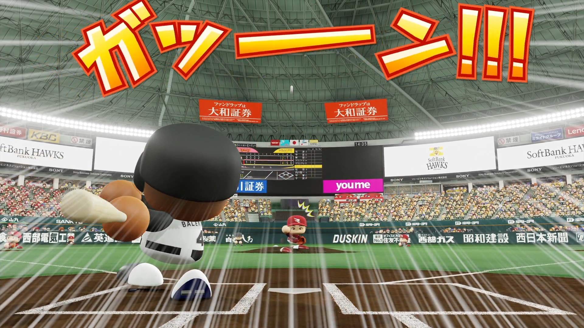 Amazon.co.jp: eBASEBALLパワフルプロ野球2020【早期購入特典】DLC
