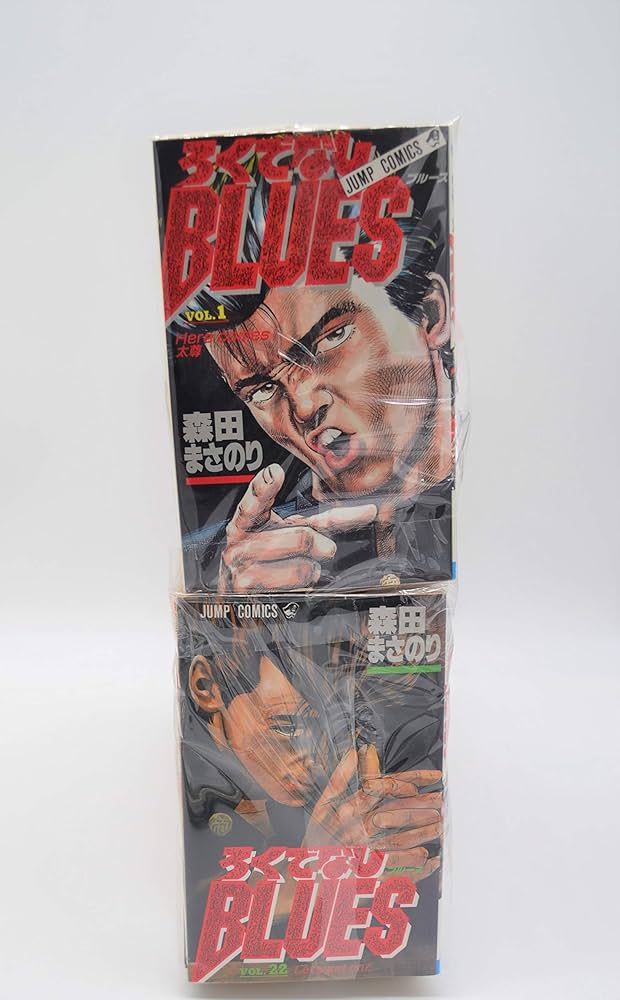 ろくでなしBLUES コミック 全42巻完結 [マーケットプレイス コミック