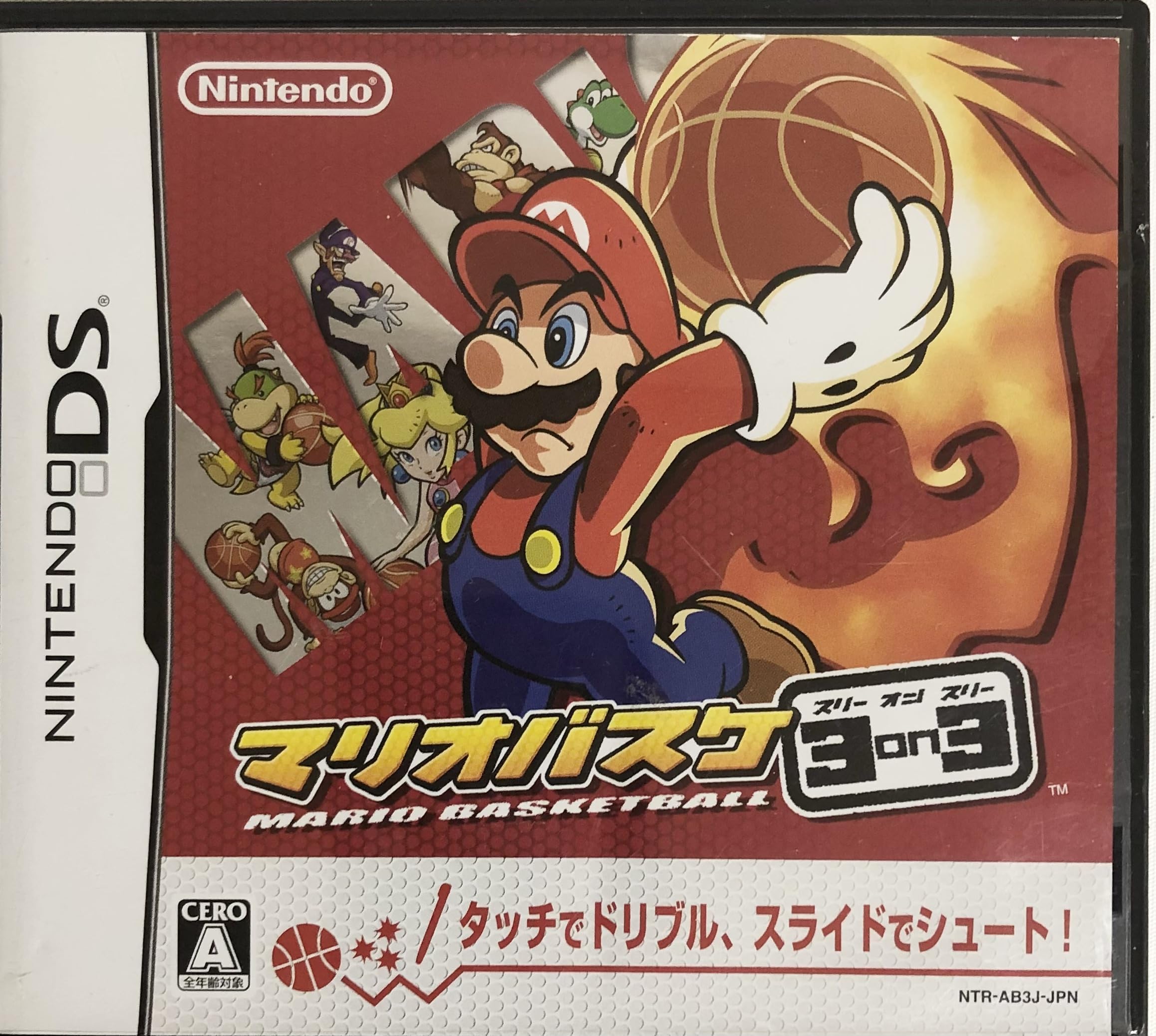 Amazon | マリオバスケ 3ON3 | ゲームソフト