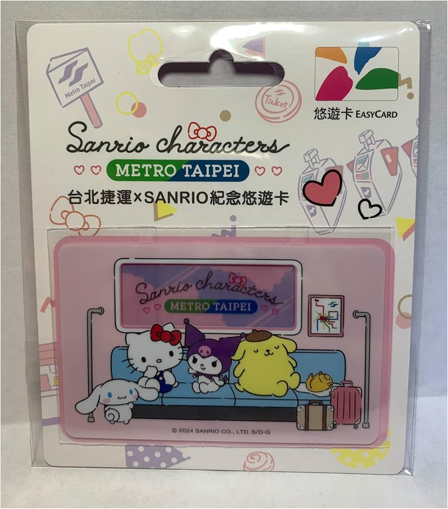 Amazon.co.jp: 台湾限定 サンリオ コラボ悠遊カード ゆうゆうカード