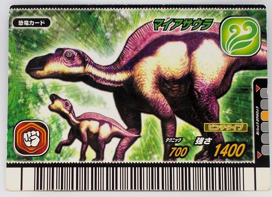 Amazon.co.jp: 【TSC-005-竜】マイアサウラ／古代王者 恐竜キング