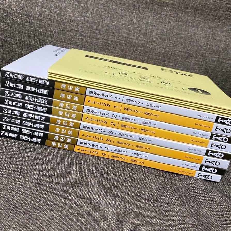 2025年】TAC 簿記論 基礎マスター テキスト&トレーニング1〜4 2025年