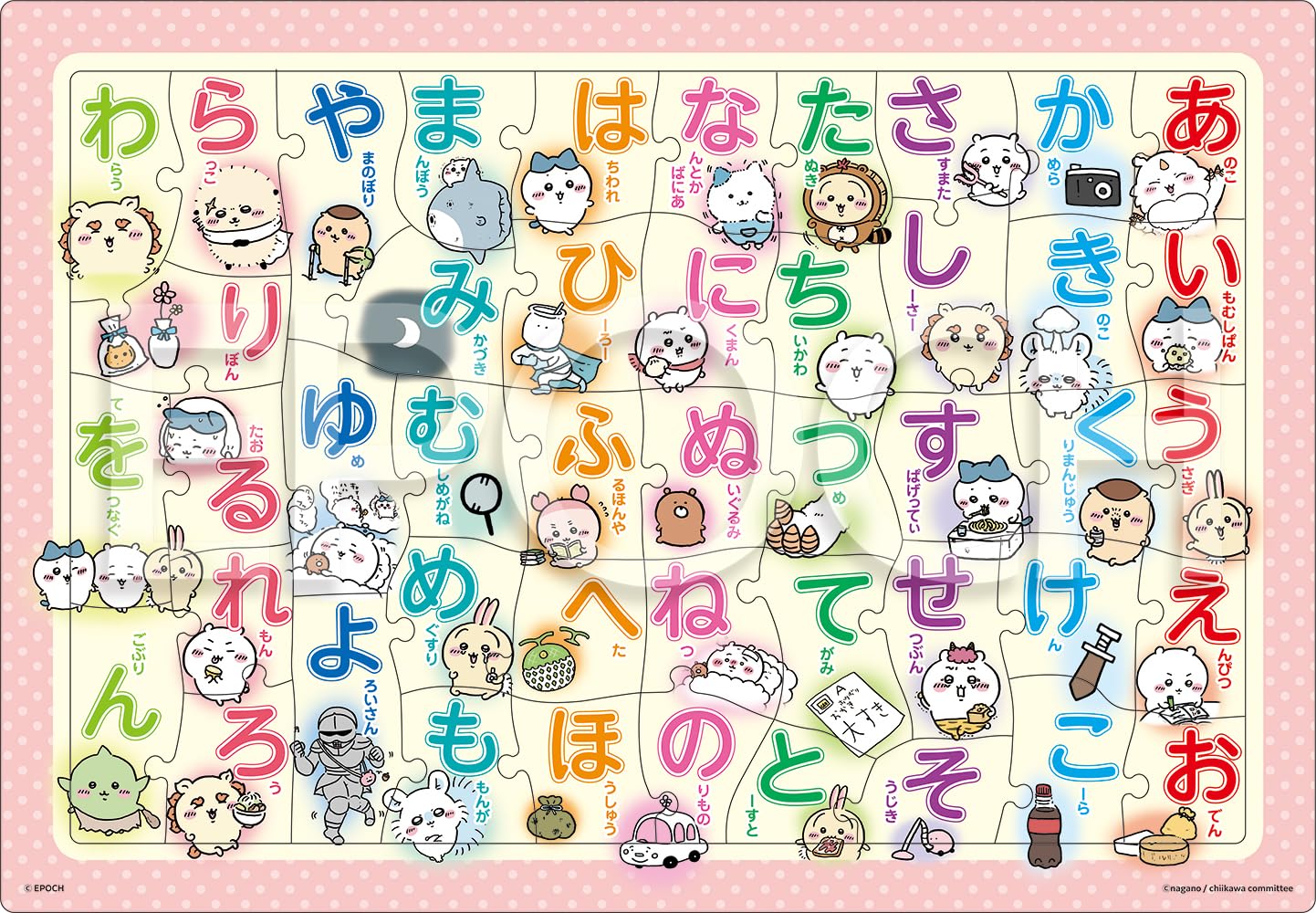 レア！ちびまる子ちゃん 『野原の音楽会』315ピース ジグソーパズル