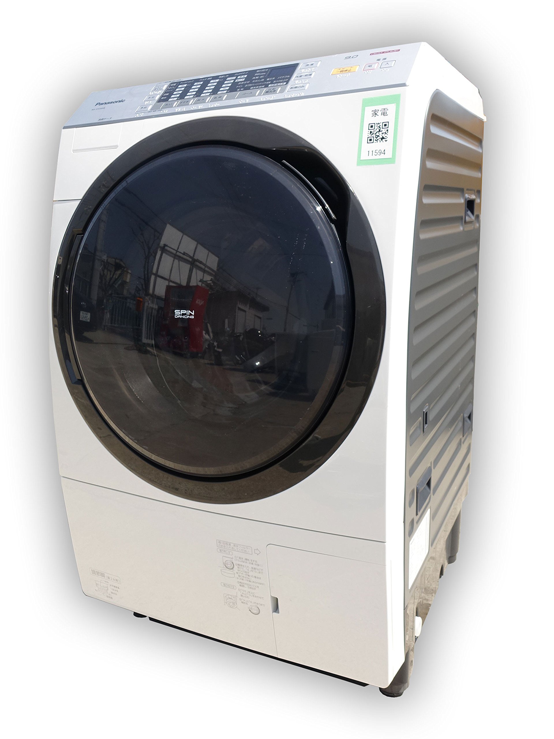 Amazon | Panasonic ドラム式洗濯乾燥機 9kg 左開き クリスタル