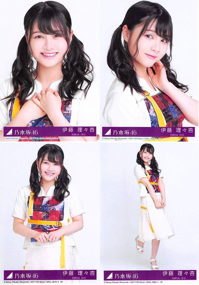 Amazon.co.jp: 【伊藤理々杏】 公式生写真 乃木坂46 帰り道は遠回りし