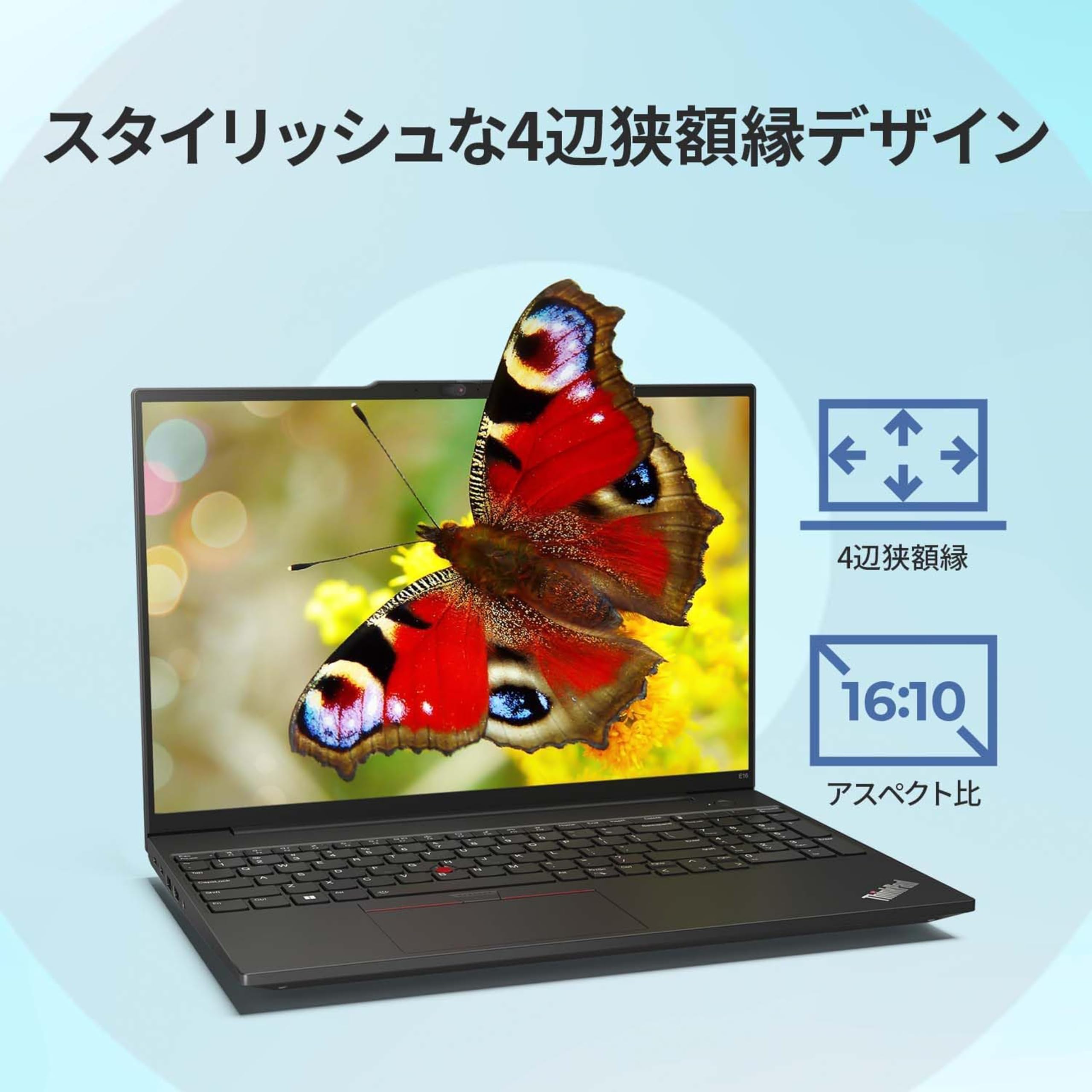 Amazon.co.jp: Lenovo ThinkPad E16 Gen 1 ノートパソコン 16インチ