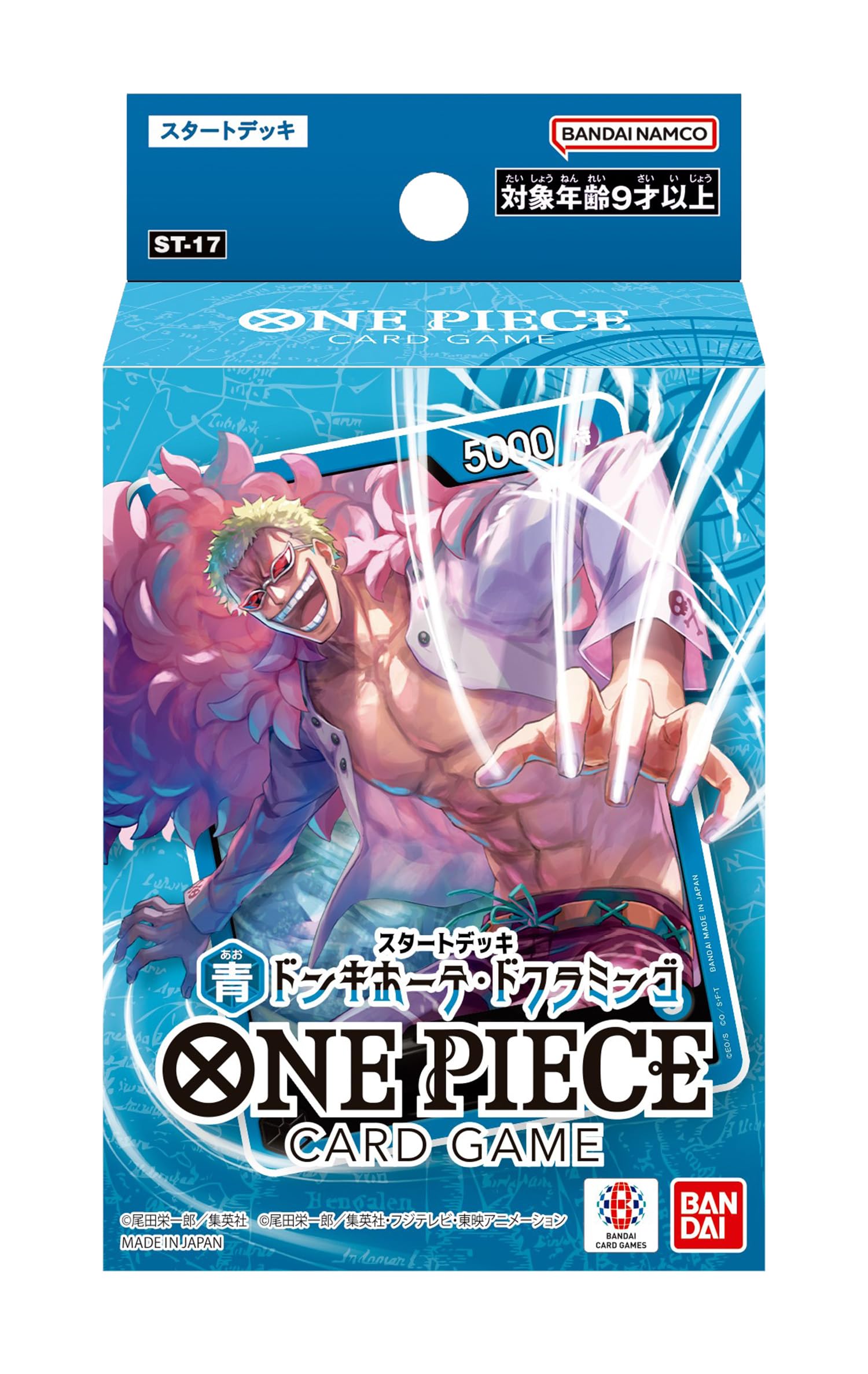 Amazon.co.jp: バンダイ (BANDAI) ONE PIECEカードゲーム スタート
