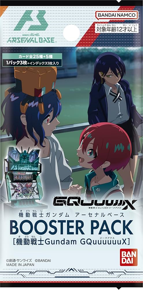 Amazon.co.jp: バンダイ(BANDAI) 機動戦士ガンダム アーセナルベース