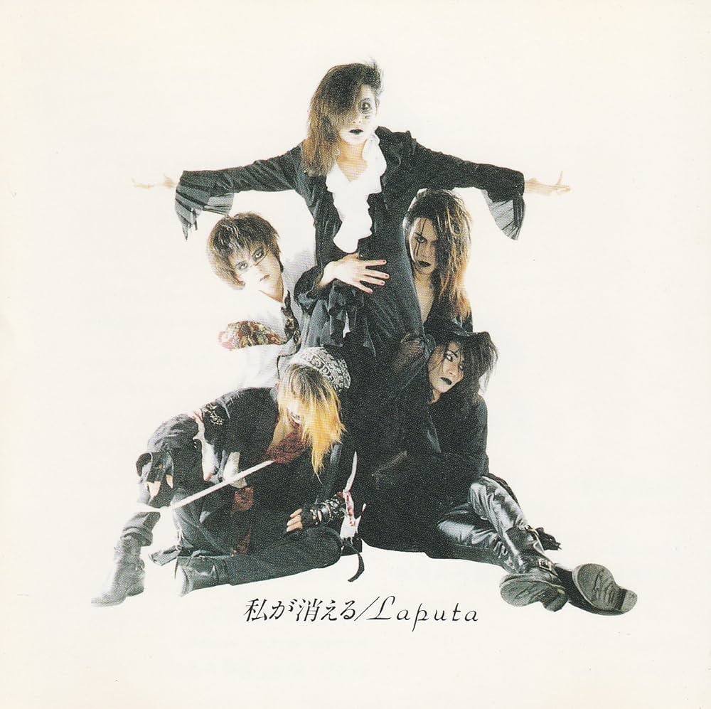 Amazon.co.jp: 私が消える: ミュージック