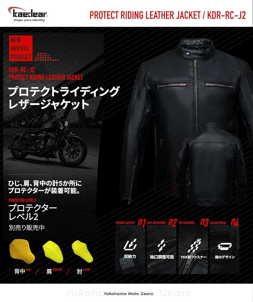 Amazon.co.jp: [Kaedear] カエディア バイク レザー ジャケット メンズ