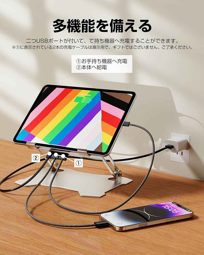 Amazon.co.jp: タブレット 冷却スタンド iPad 冷却ファン アルミ合金製