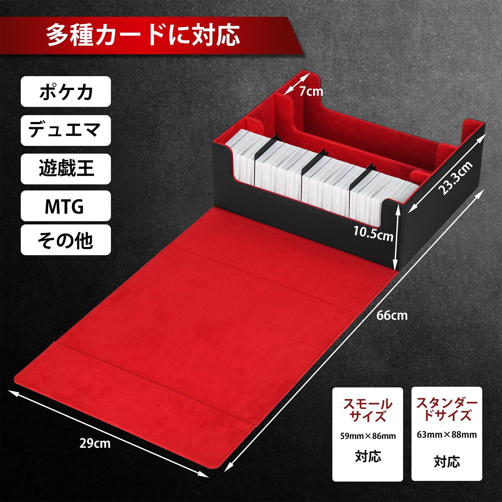 Amazon.co.jp: MOUJANPO デッキケース 大容量 マグネット式トレカ