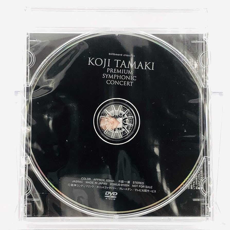 Amazon.co.jp: 玉置浩二 / KOJI TAMAKI PREMIUM SYMPHONIC CONCERT