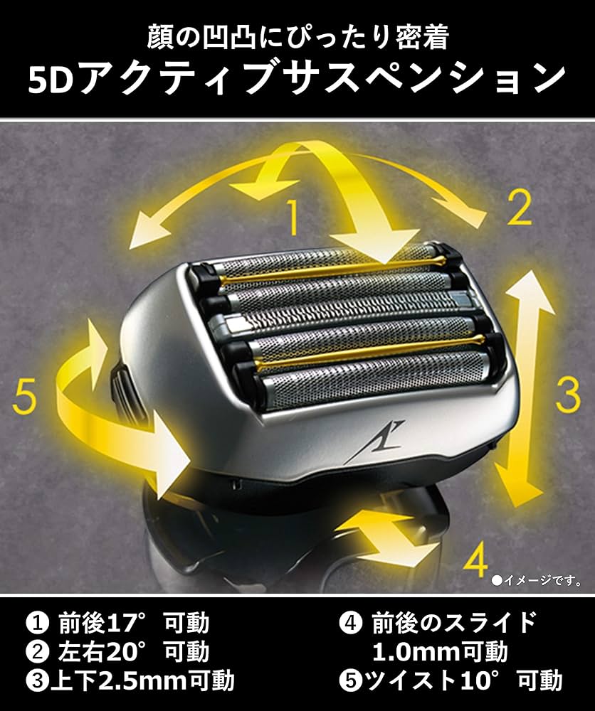 Amazon | パナソニック ラムダッシュ メンズシェーバー 5枚刃 シルバー