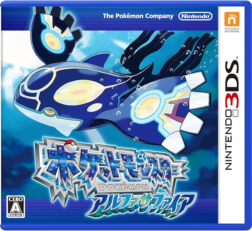 Amazon | ポケットモンスター アルファサファイア 【特典】オリジナル